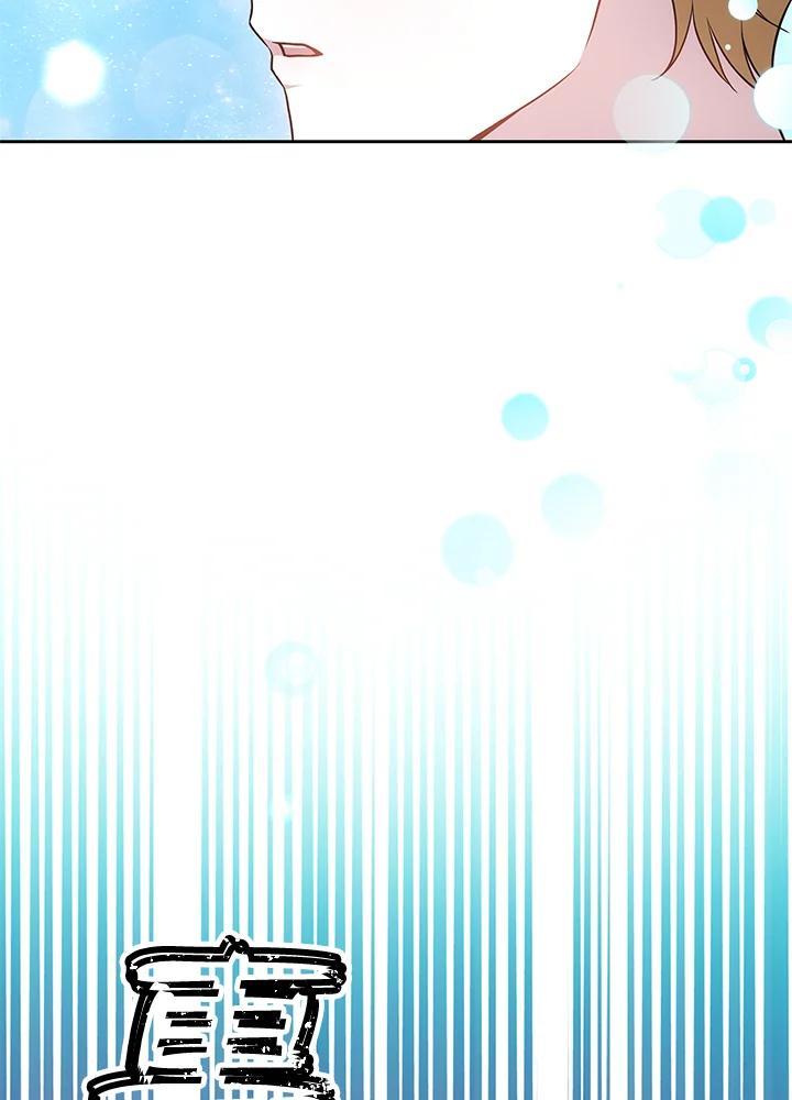 《男主角的姪子超黏我》第58话 第79页