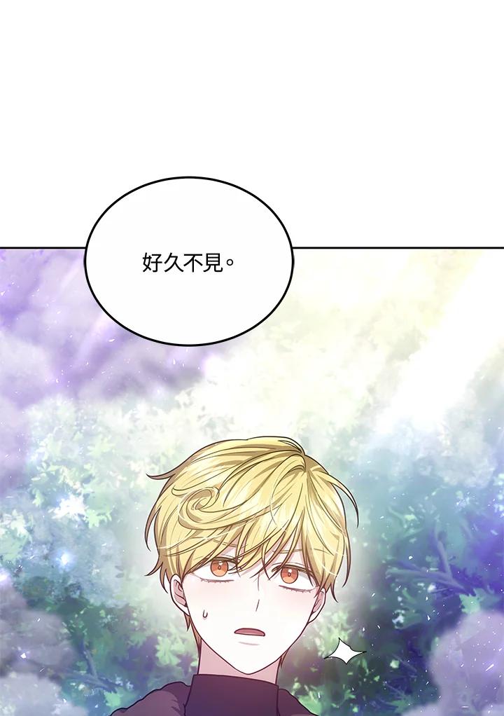 《男主角的姪子超黏我》第58话 第30页