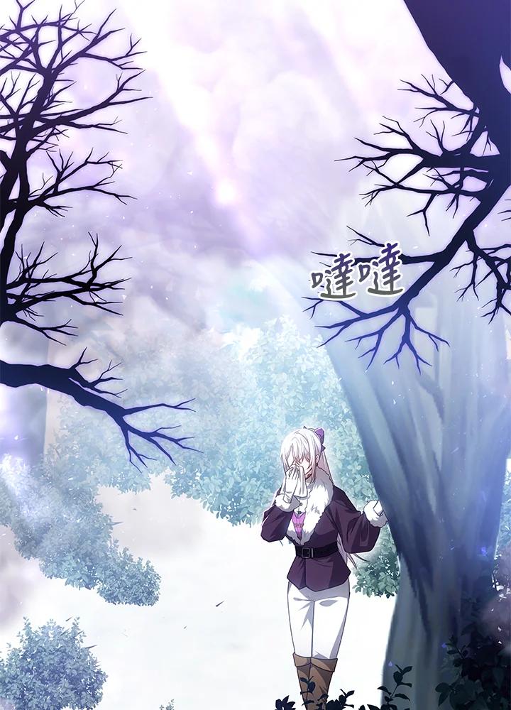 《男主角的姪子超黏我》第58话 第2页