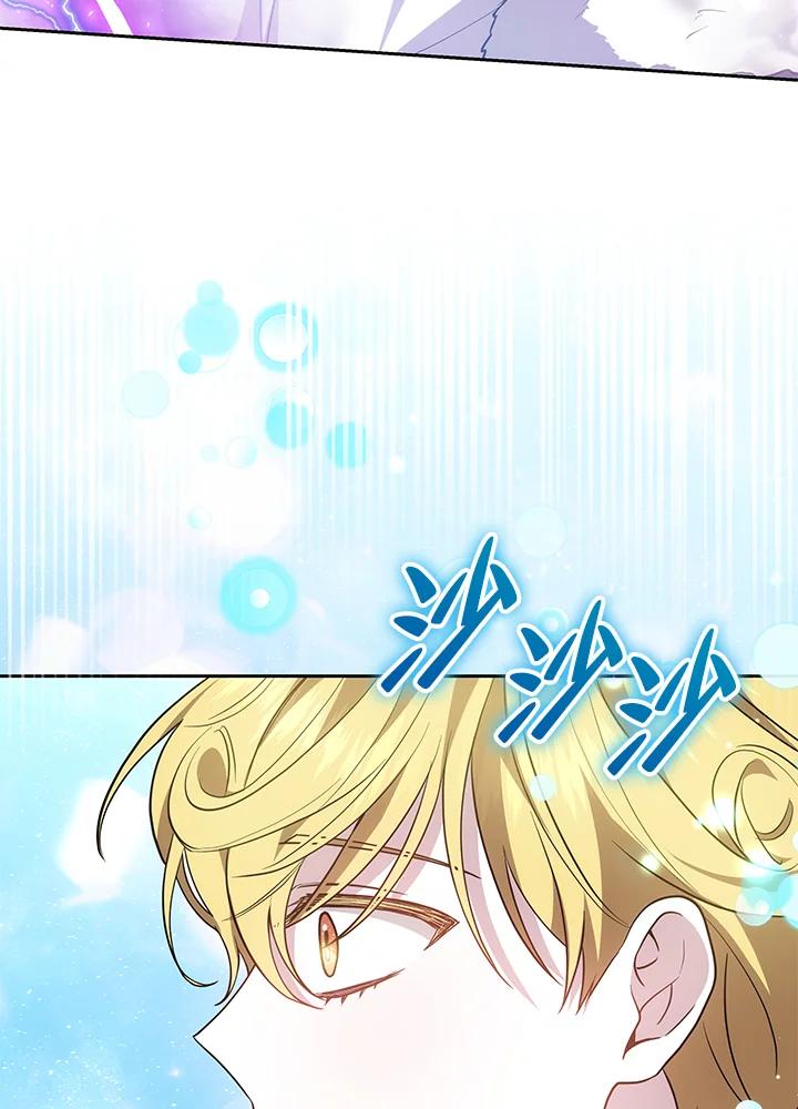 《男主角的姪子超黏我》第58话 第78页