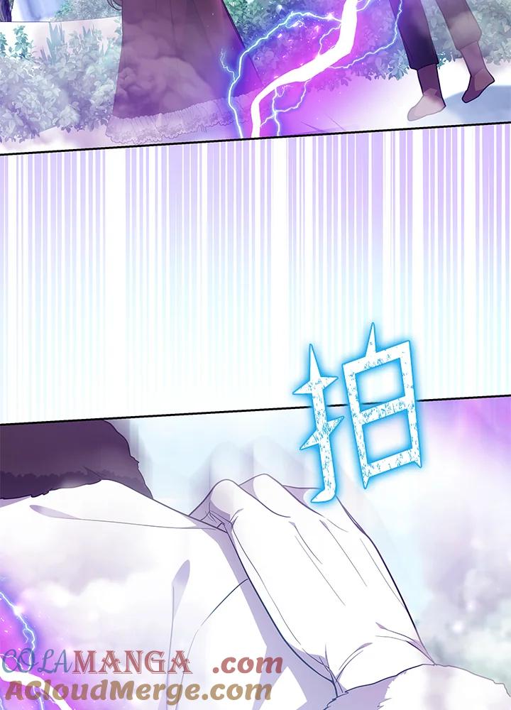 《男主角的姪子超黏我》第58话 第77页