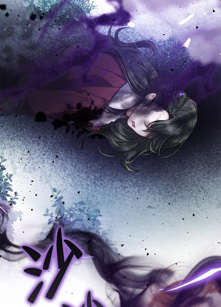《男主角的姪子超黏我》第58话 第119页