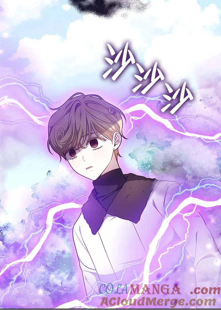 《男主角的姪子超黏我》第58话 第69页