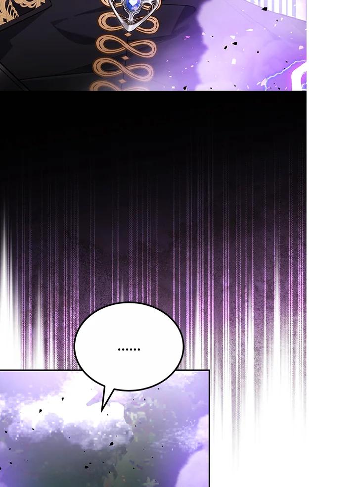 《男主角的姪子超黏我》第58话 第107页