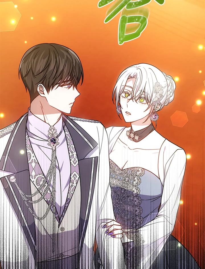 《男主角的姪子超黏我》第66话 第59页
