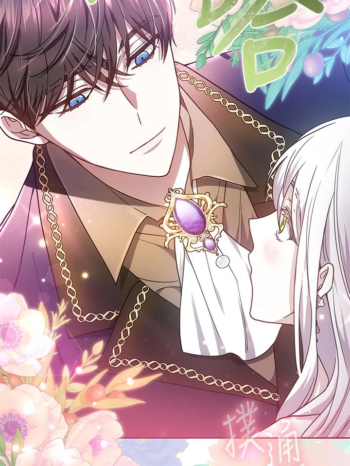 《男主角的姪子超黏我》第68话 第20页