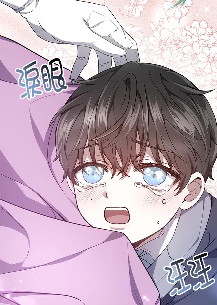 《男主角的姪子超黏我》第6话 第117页