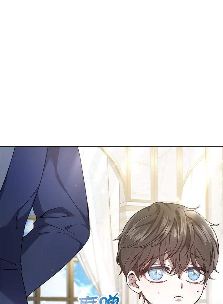 《男主角的姪子超黏我》第6话 第45页