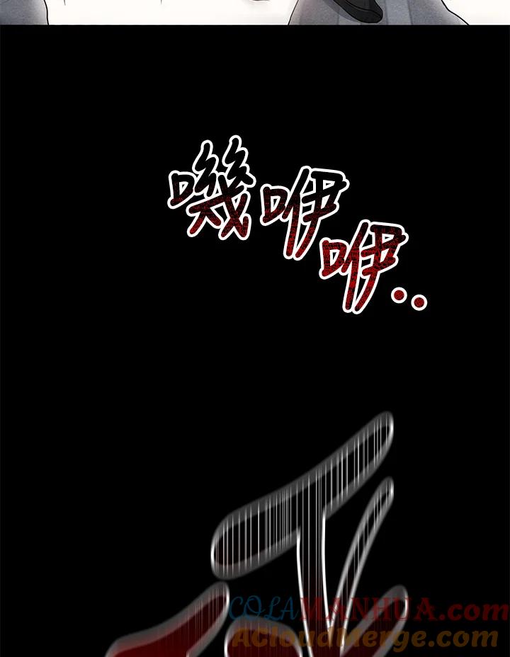 《男主角的姪子超黏我》第6话 第15页