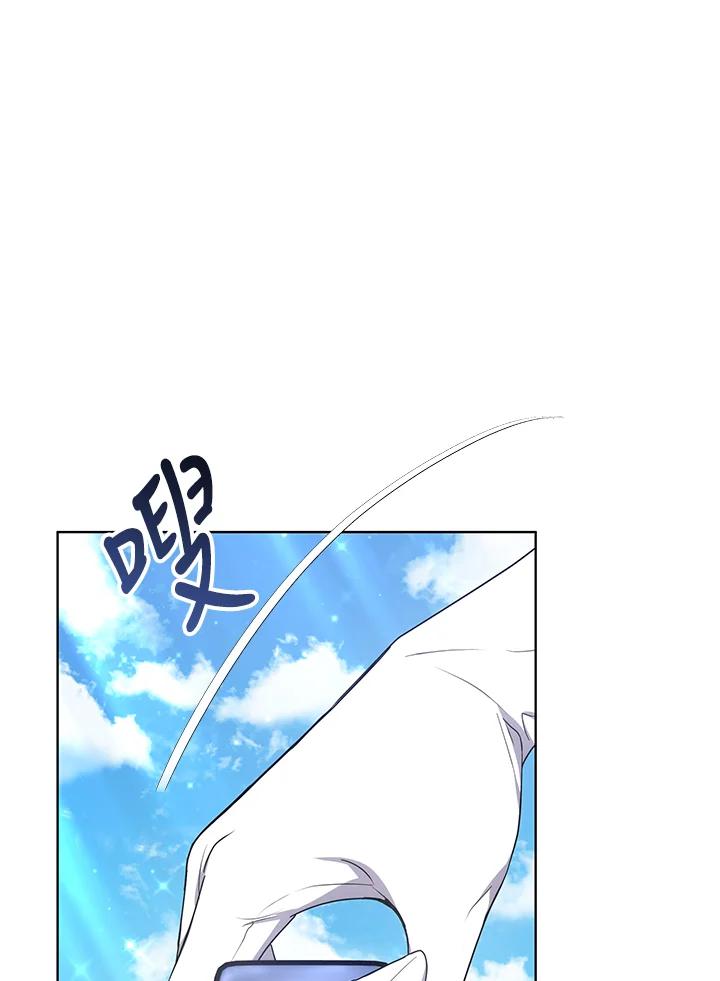 《男主角的姪子超黏我》第6话 第36页