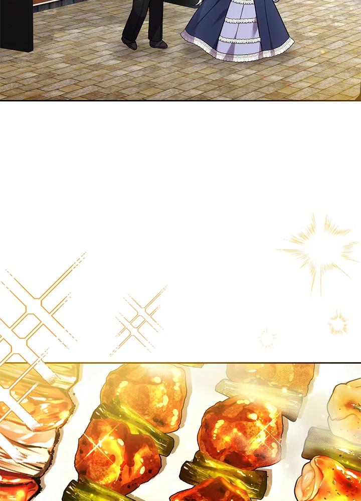 《男主角的姪子超黏我》第69话 第41页