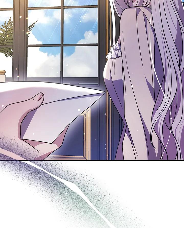 《男主角的姪子超黏我》第69话 第96页