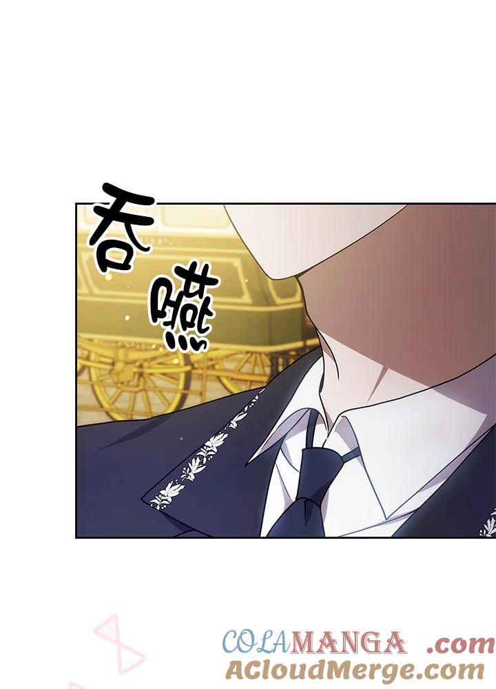 《男主角的姪子超黏我》第69话 第49页