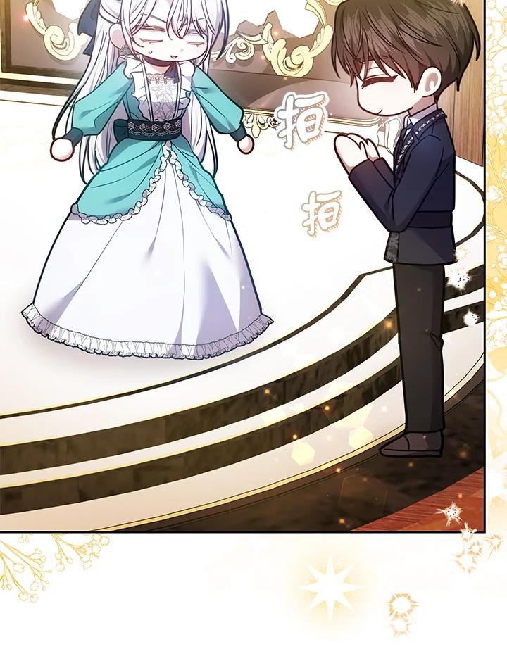 《男主角的姪子超黏我》第69话 第30页