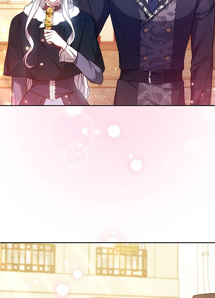 《男主角的姪子超黏我》第69话 第54页