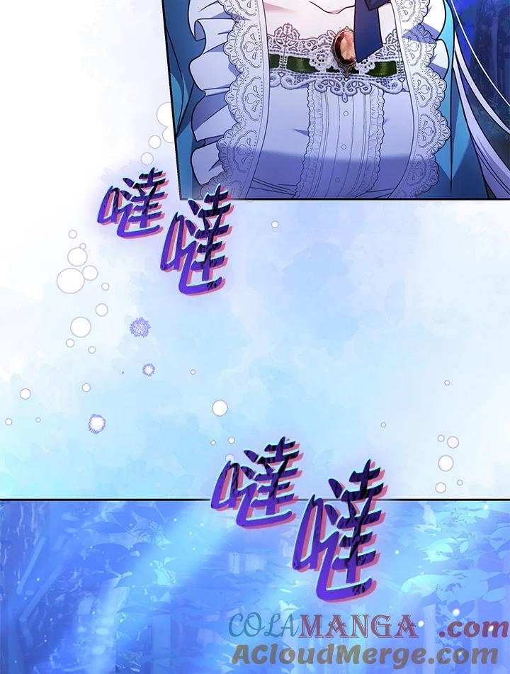 《男主角的姪子超黏我》第73话 第5页