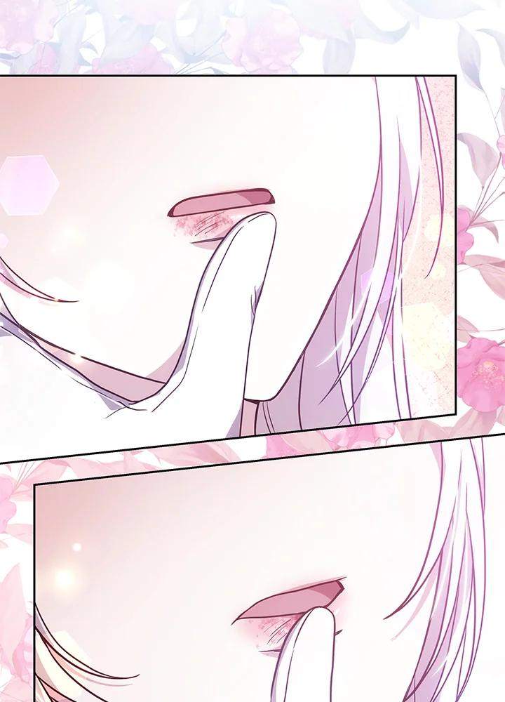 《男主角的姪子超黏我》第73话 第18页