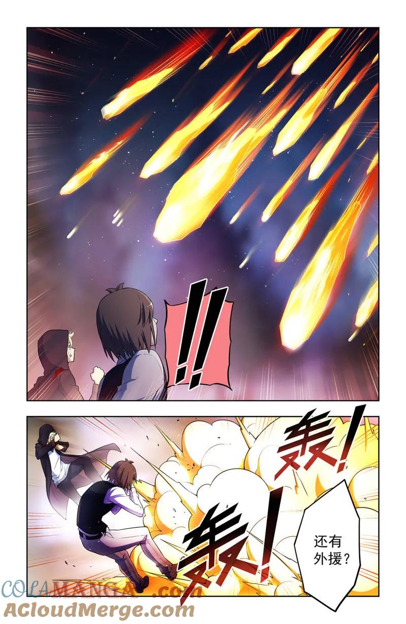 王牌御史 第740话 731，现实有时比小说更 第5页