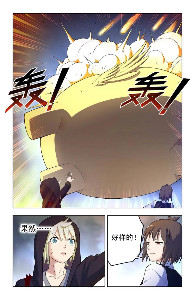王牌御史 第740话 731，现实有时比小说更 第10页