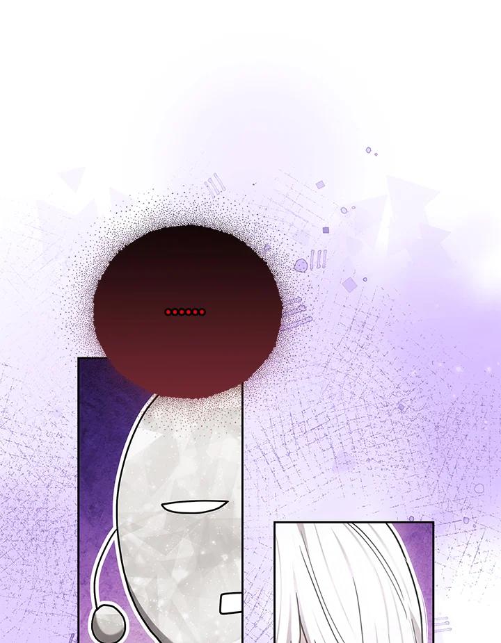 《男主角的姪子超黏我》第75话 第56页