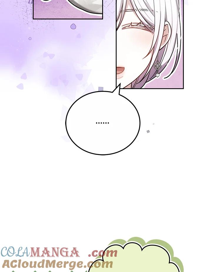 《男主角的姪子超黏我》第75话 第57页