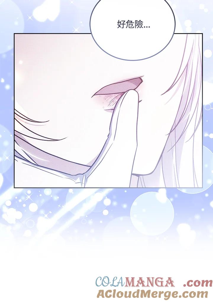 《男主角的姪子超黏我》第75话 第37页