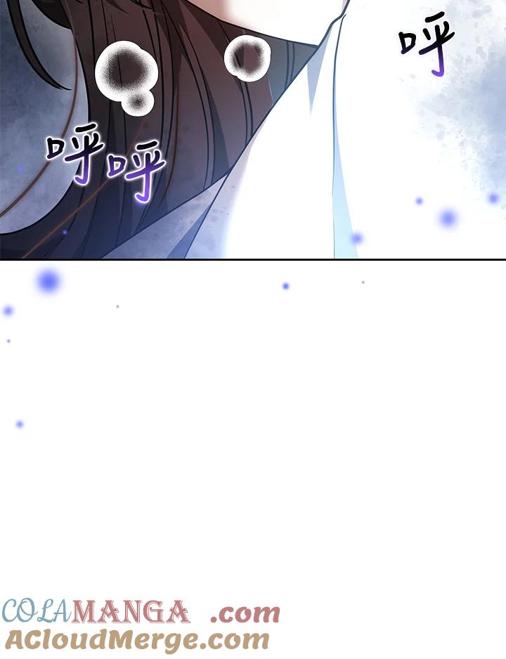 《男主角的姪子超黏我》第83话 第9页