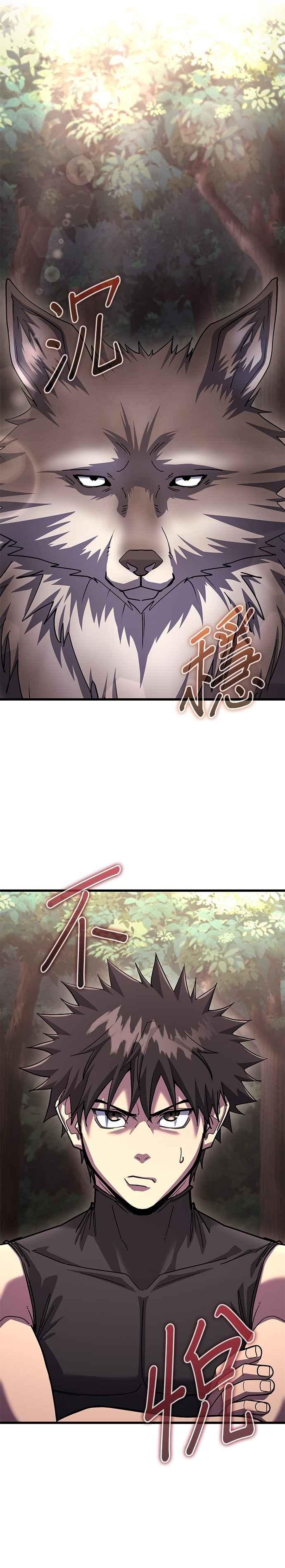 《雷霆之锤》第86话 第36页