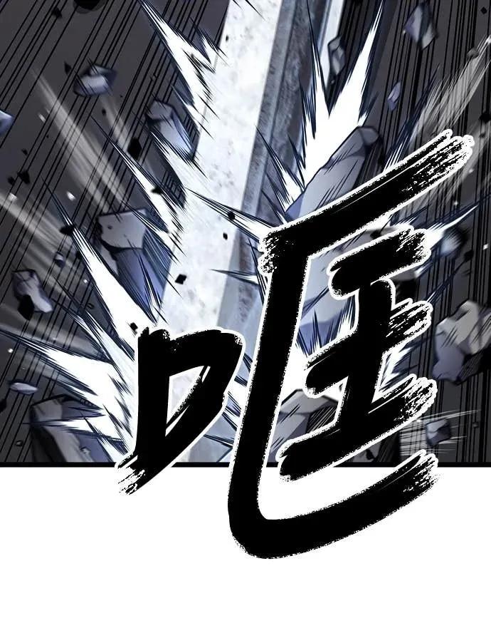 《神器吞噬者》第9话 兴趣(2) 第59页