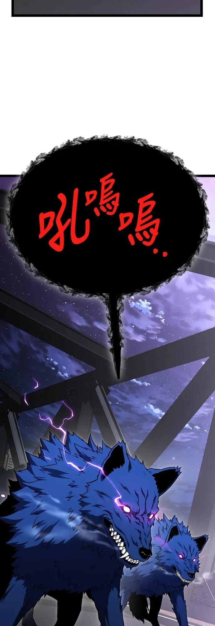 《神器吞噬者》第9话 兴趣(2) 第56页
