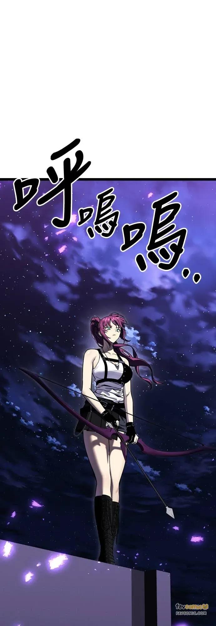 《神器吞噬者》第9话 兴趣(2) 第40页
