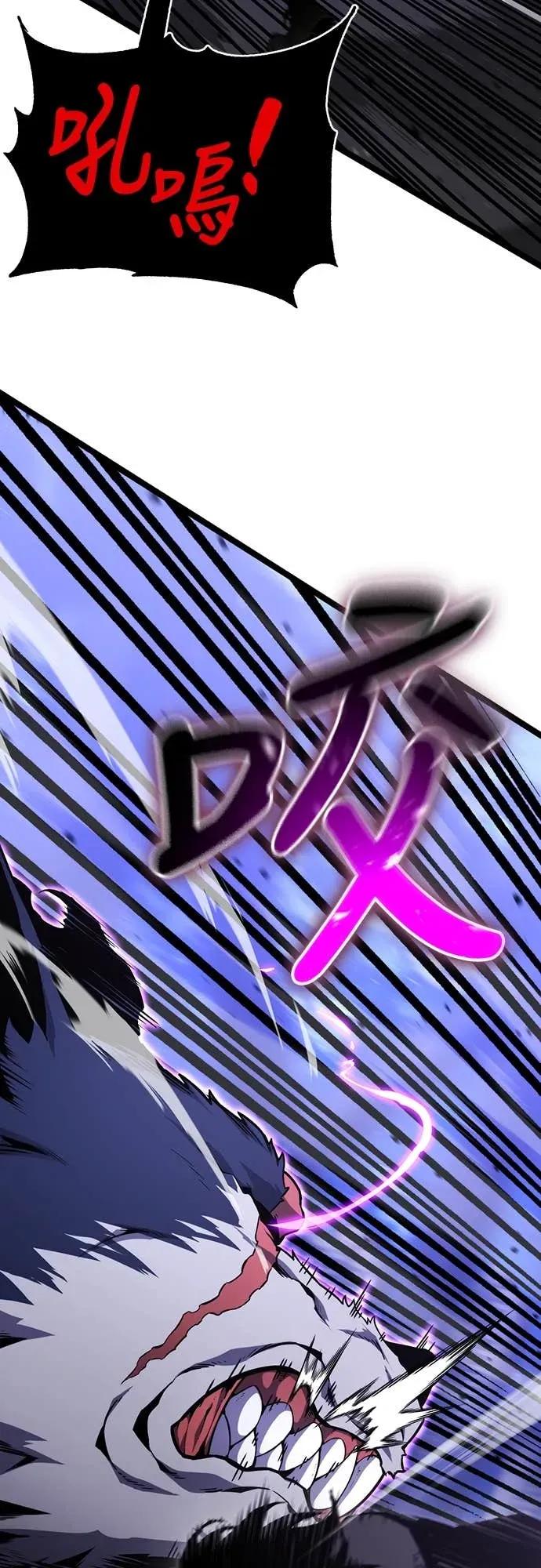 《神器吞噬者》第10话 兴趣(3) 第26页