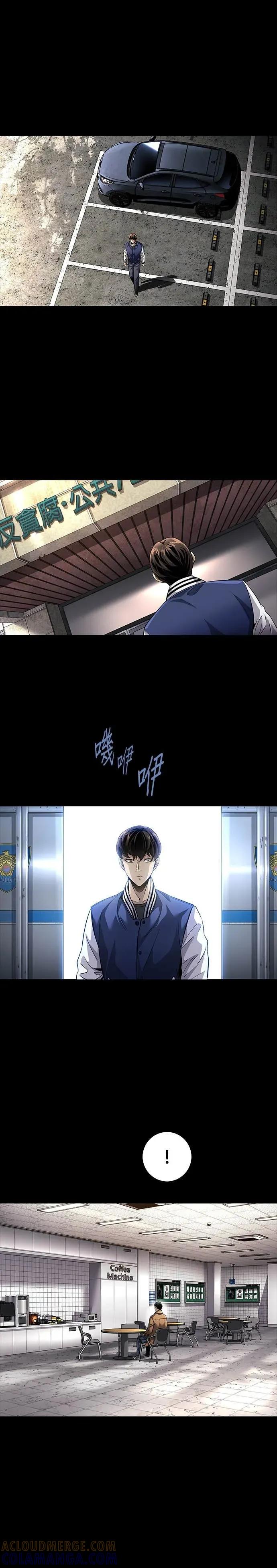 《非法正义2》第11话 第27页