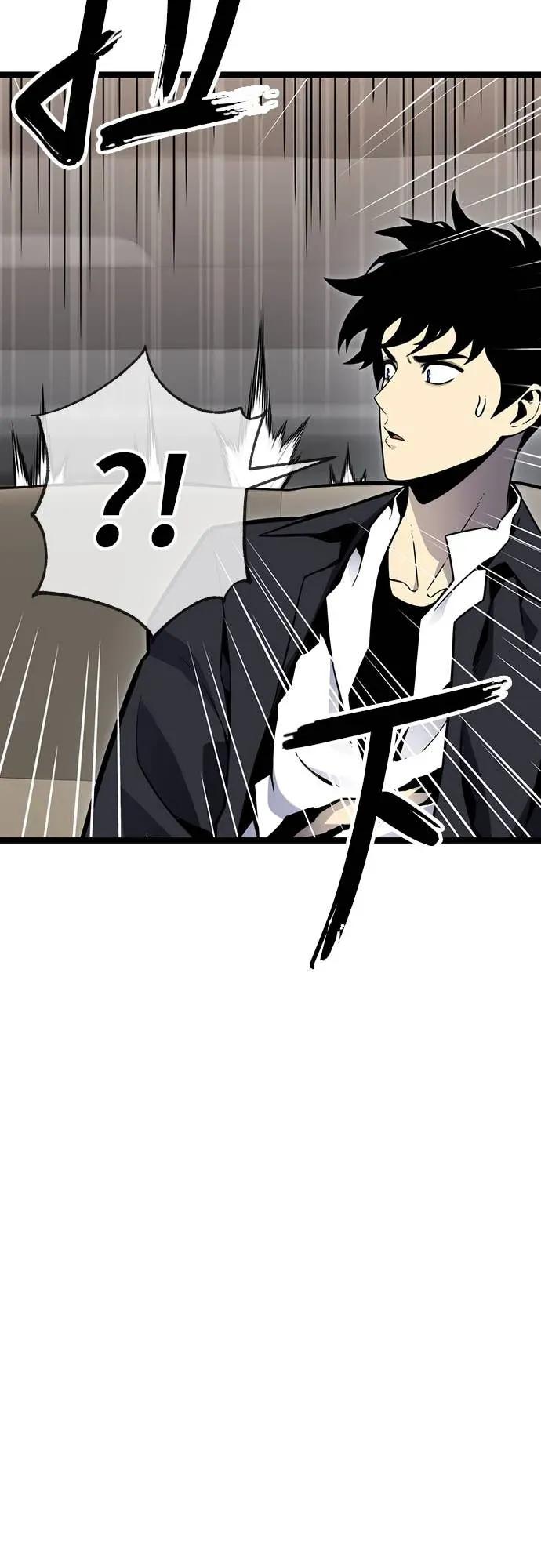 《神器吞噬者》第11话 提议 第81页