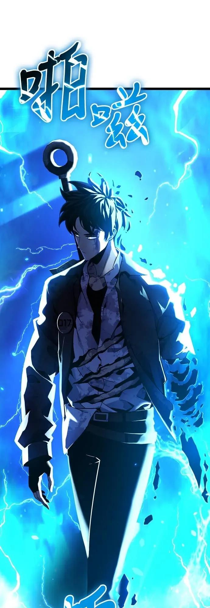 《神器吞噬者》第11话 提议 第57页