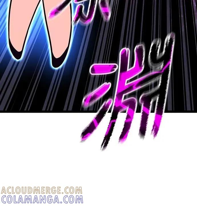 《神器吞噬者》第11话 提议 第49页