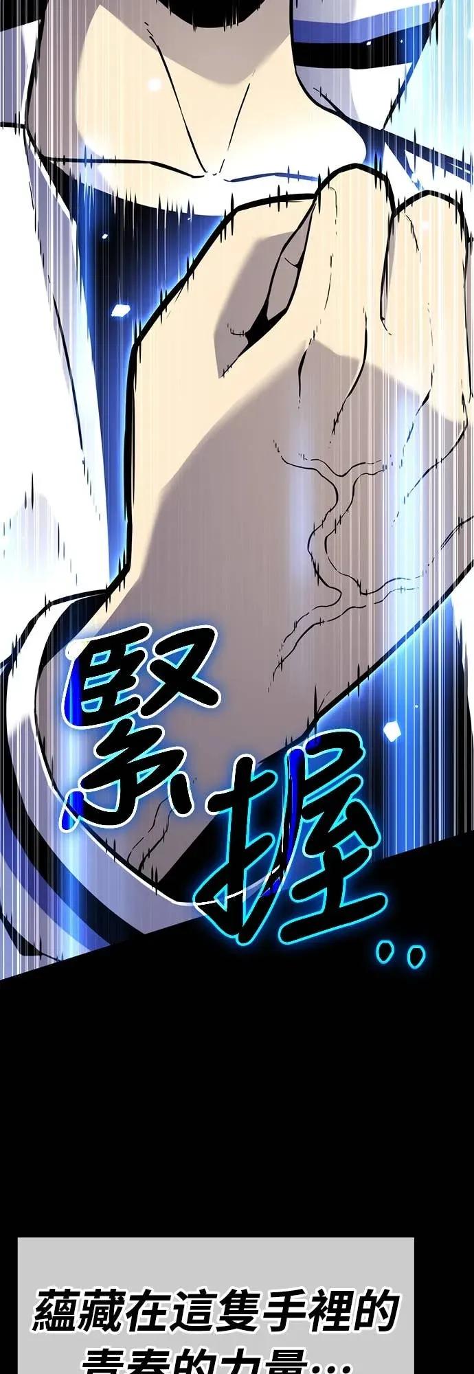 《神器吞噬者》第12话 搬家(1) 第36页