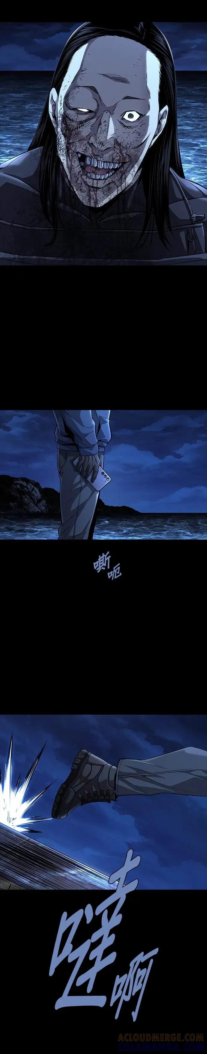 《非法正义2》第14话 第7页