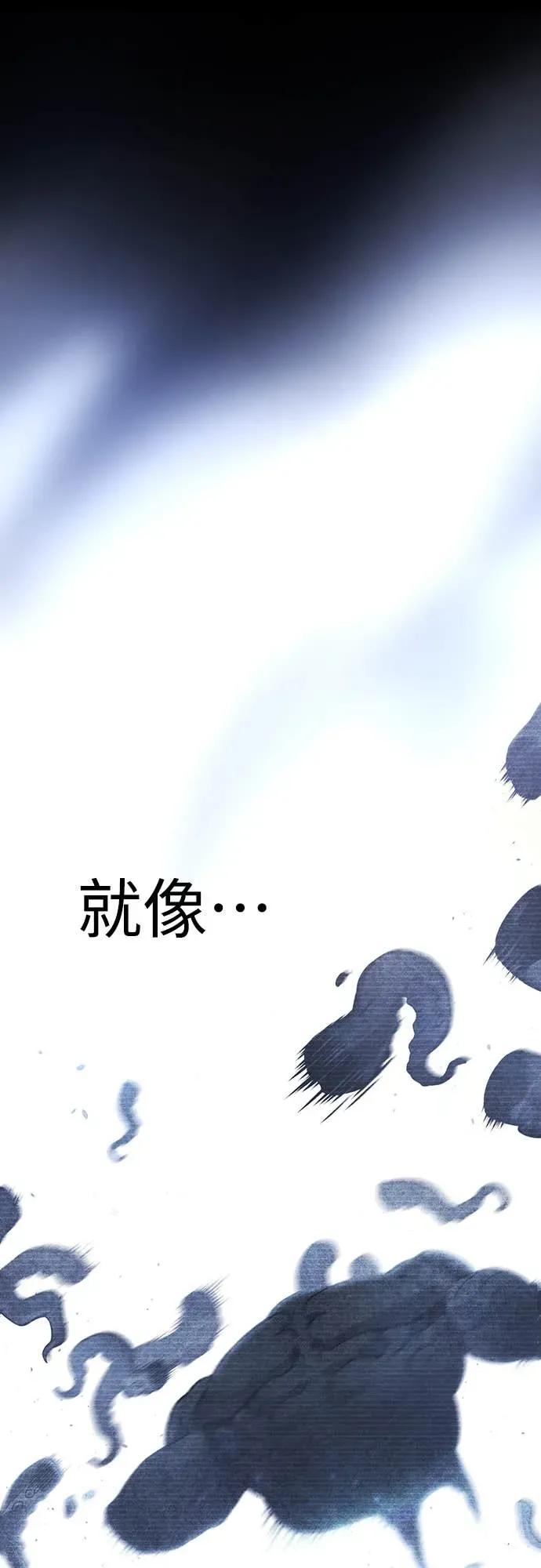 《神器吞噬者》第17话 觉悟 第48页
