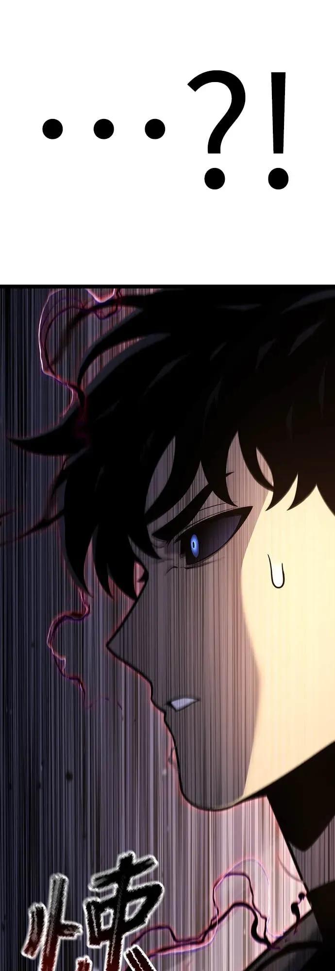 《神器吞噬者》第18话 辛泰梨 第36页