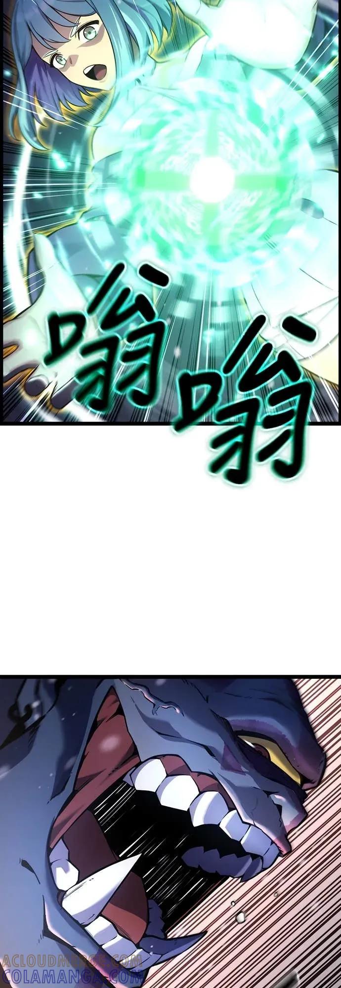 《神器吞噬者》第20话 自由队伍(2) 第19页