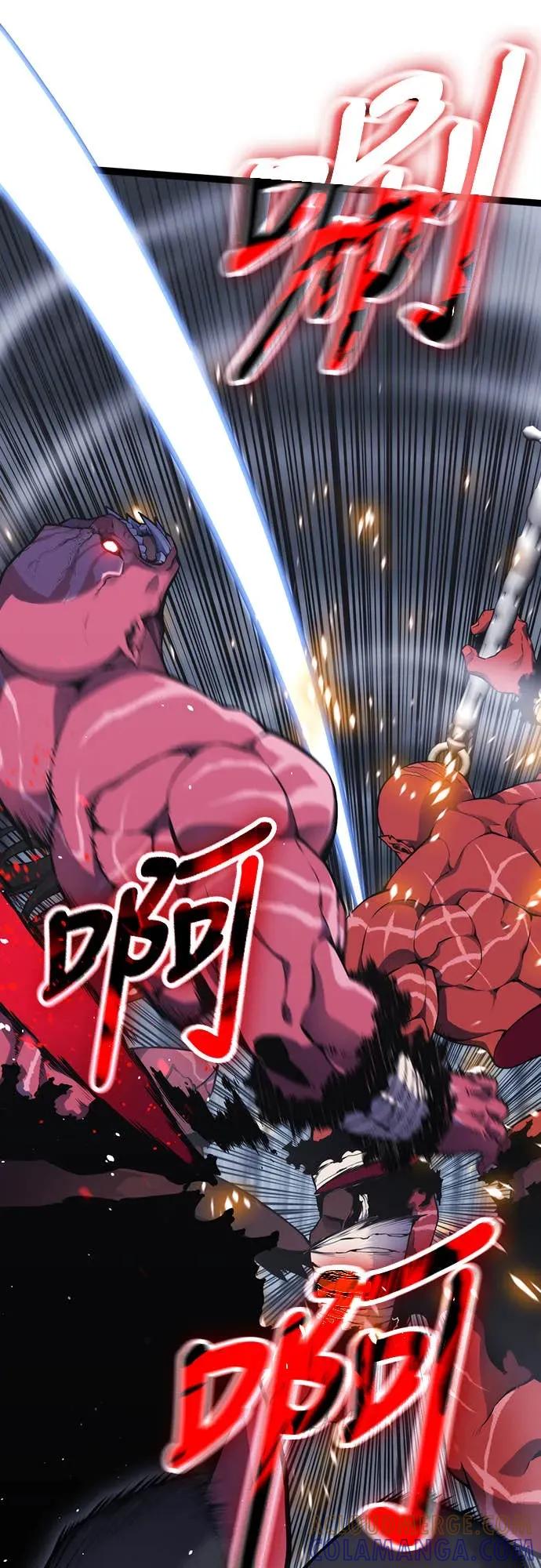 《神器吞噬者》第2话 适应(1) 第81页