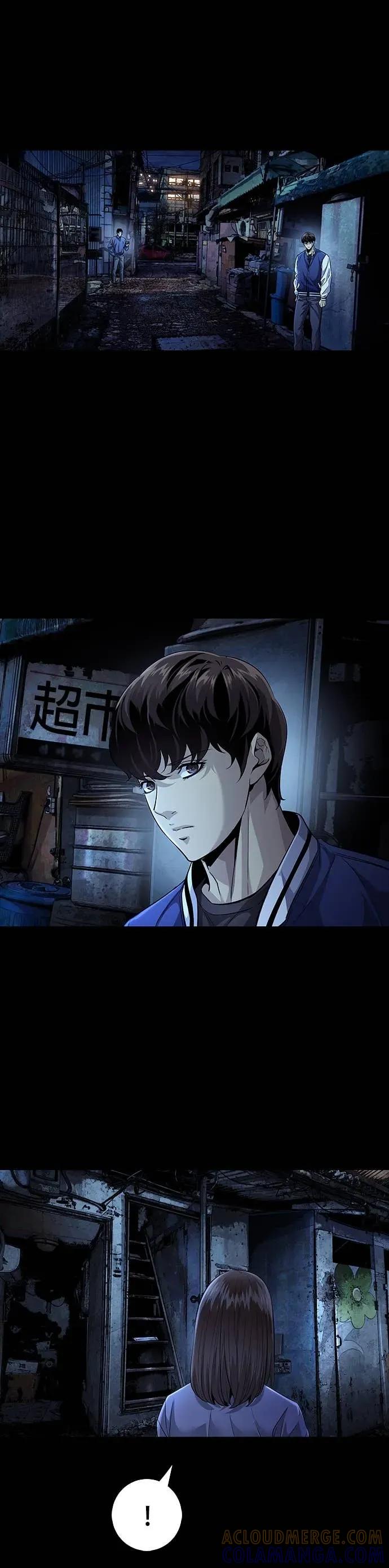 《非法正义2》第31话 第11页