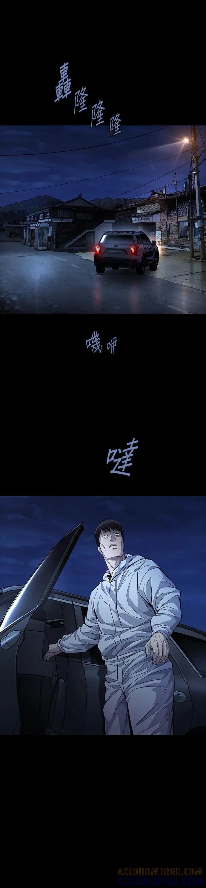 《非法正义2》第37话 第25页