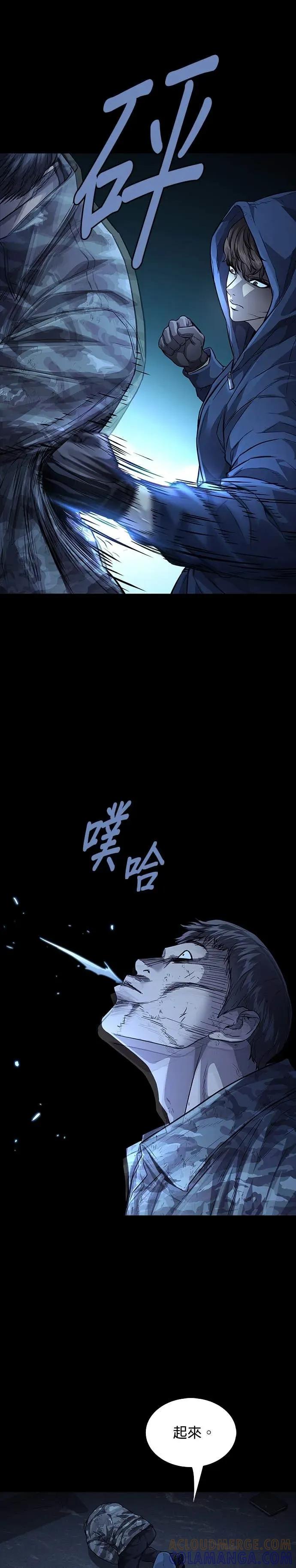 《非法正义2》第39话 第35页