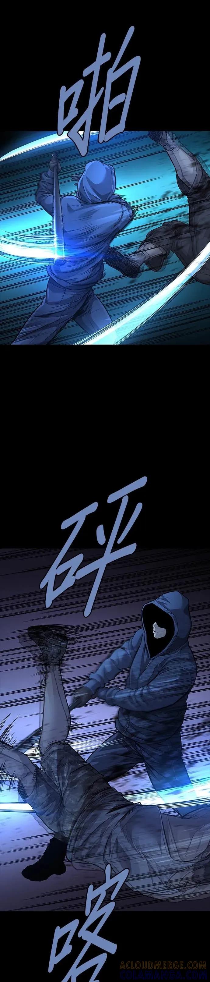 《非法正义2》第39话 第25页