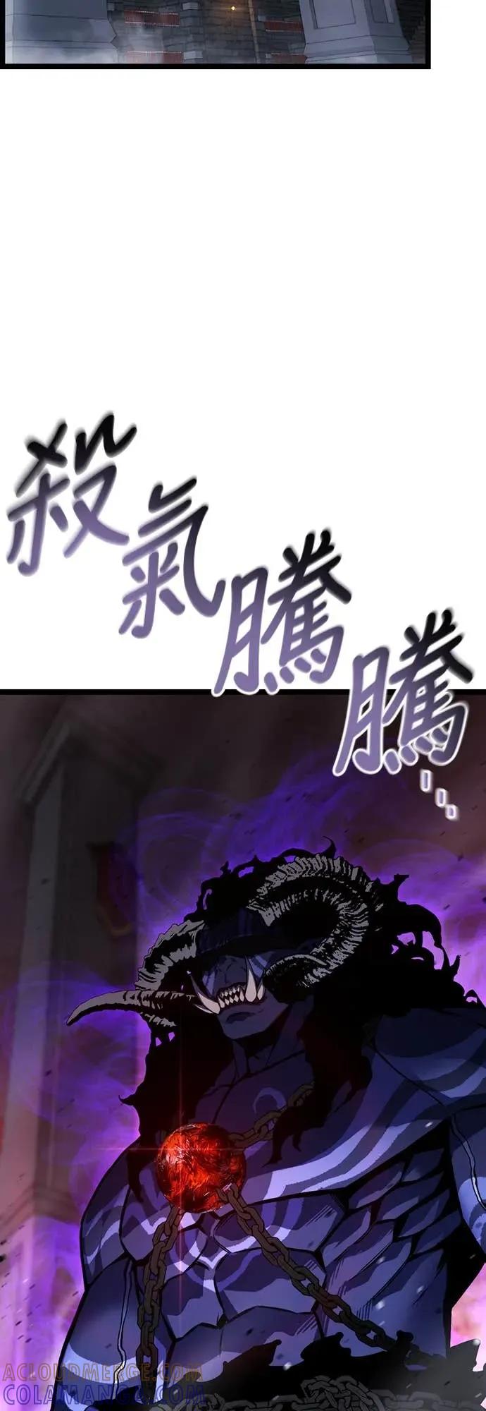 《神器吞噬者》第3话 适应(2) 第33页