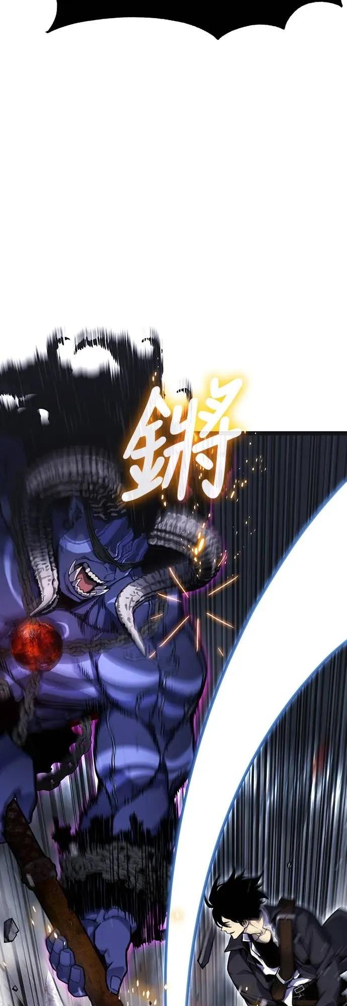 《神器吞噬者》第3话 适应(2) 第99页