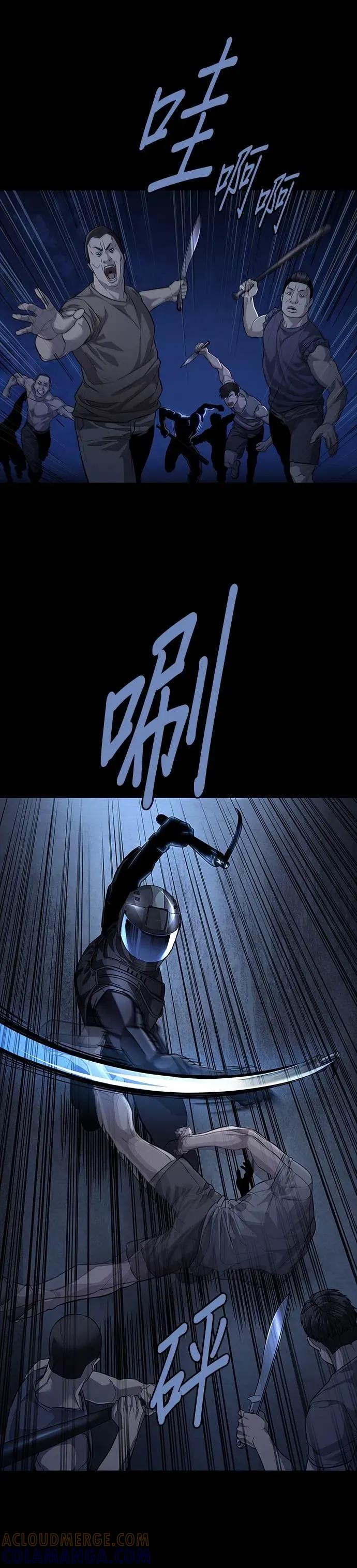 《非法正义2》第42话 第33页