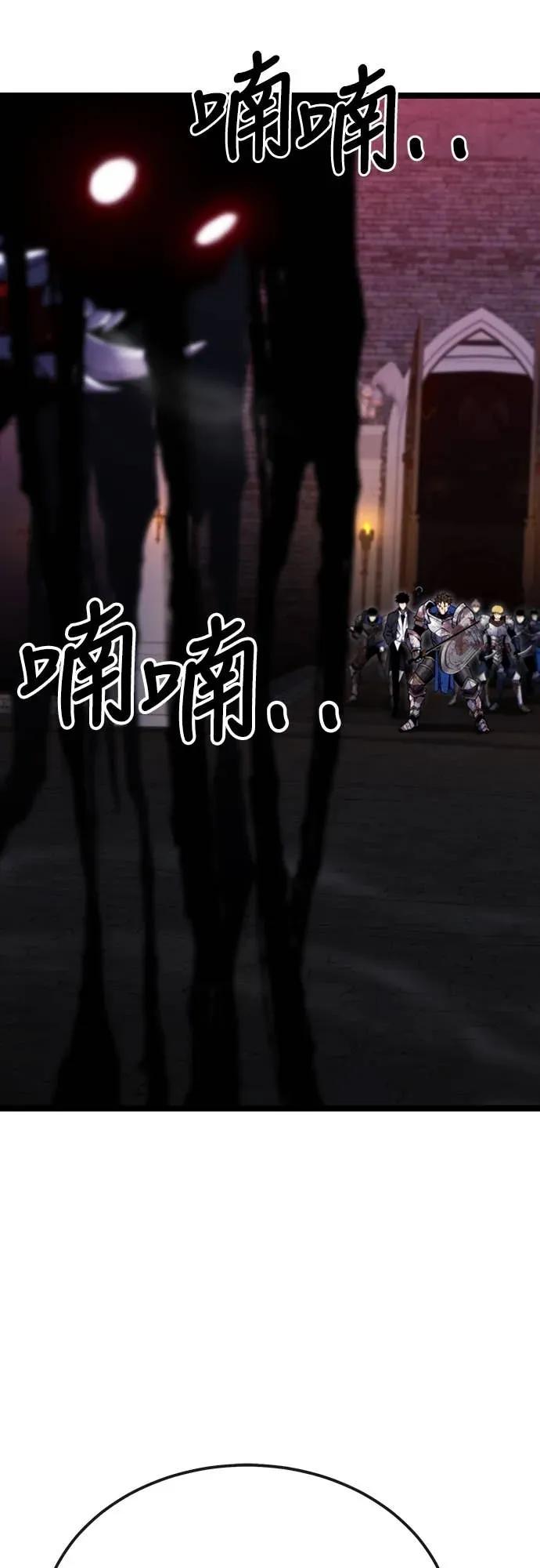 《神器吞噬者》第4话 适应(3) 第35页